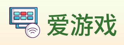 爱游戏 logo